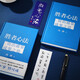[New Book] Feng Tang The Strong Breaks the Damage: The Way of Zizhi Tongjian to accomplish things The winning method The Strategy Management Expert Feng Tang talks about the way modern people break the Damage from Zizhi Tongjian to explain the wisdom of achieving things thoroughly for more than 1,300 years [Volume 2] The Heart Method + The Strong Breaks the Damage from Zizhi Tongjian to explain the wisdom of achieving things [Volume 2] The Heart Method + The Strong Breaks the Damage from Zizhi Tongjian to explain the wisdom of achieving things [Volume 2] The Heart Method + The Strong Breaks the Damage from Zizhi Tongjian to explain the wisdom of modern people to achieve things [Volume 2] The Heart Method of Zizhi + The Strong Breaks the Damage from Jump