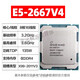 INTELE5 2666 2673 2676 2678 2680 2696 2690 2686 2667 V3 (95 E5-2666V3 drainage price limited to 2 sales