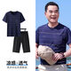VPVZ Runde Krawatte Tasche Kurzärärmelte Männer mittleren Alters im mittleren Alter Sommer Mode Ice Seide Daddy Sommer Lose Casual Sports-Anzug [Hosenanzug] 692 Lake Blue Recommended 3xL /185