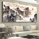 
Ziqi Donglai Decorative Hanging Painting Office Landscape Murals Boss Table Background Wall Cornucopia Living Room Scenic Calligraphy and Painting CT-3881 Frame size 300 height 120cm-SF Express brightenes