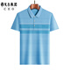 Der Vater von CEO Yageor trägt kurzärmeliges T-Shirt für das Männer-Polo-Hemd mittleren Alters, alle Baumwoll-, mittlere und ältere Sommer-Top 829 Gray M 90-120jin [Jin ist gleich 0,5 kg]