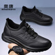 Aokang leather shoes 2025 autumn and winter new men's top layer cowhide breathable outdoor sports non-slip business casual trendy shoes black -1255332087H SF 42 (260mm) standard leather shoe size