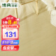博典新三层实木复合地板家用 ENF级环保地热地暖防水耐磨木地板18MM厚 ENF9902 18mm厚