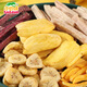 Sabava imported dried fruits and vegetables from Vietnam 180g, fruit and vegetable crisps, candied dried fruits, mixed pack, snacks, afternoon tea