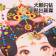 美乐童年如意公主化妆包美甲包套装女孩玩具5-9岁儿童生日礼物