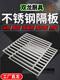 
Sweet Miaomiao refrigerator stainless steel partition refrigerator storage rack container grate rack square steam cabinet steam rack freezer rack 16853cm thick 8 buckles