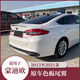 Yusenyi Mondeo modified rear wing is suitable for 1321 models without punching. The original model is thickened with paint and decorated with fixed wind wing. The original model is thickened with 13 to 21 Mondeo rear wings. Tanzanite Blue Ford Mondeo 2013-2021 models