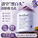 半桃紫苏清洁泥膜收缩毛孔去黑头粉刺水杨酸深层清洁面部涂抹式面膜