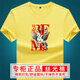 Soodu Shark Brand Camiseta de manga corta Men de verano Color sólido Mercerado Caballo de algodón Impresión Azul a luz [6176#] S _ [100120Jin [Jin equivale a 0.5 kg]]