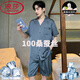 浪莎（LangSha）桑蚕丝睡衣男士夏季2025短袖短裤青少年仿真丝绸家居服开衫套装 冰丝男G838 2XL (建议身高180左右，体重150