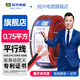 Minxing Cable 0.75 square copper core wire RVB red and black parallel wire double strand wire national standard outdoor billboard electronic double parallel wire LED display power connection cable 100 meters
