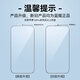 Mr. Lanxing applies to Apple 16promax tempered film iphone16promax mobile phone film earpiece dustproof film artifact high definition transparent mobile phone film