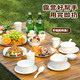 美厨（MAXCOOK）一次性餐具套装食品级环保可降解一次性碗筷勺子盘碟杯子桌布套装 餐具5件套大号 20份 MCPJ1049