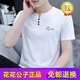 花花公子（PLAYBOY）高端中国风v领短袖T恤男士2025年夏季新款潮流宽松半袖上衣服 5024白色 M 【90-110斤】