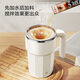 Made in Tokyo, small whirlwind mixing cup electric automatic coffee cup type-c rechargeable 316 stainless steel 400ml