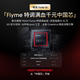 魅族（meizu）Note 16 【国家补贴】新品5G AI手机 满血中国芯 6600mAh大电池 磐石黑 8GB+256GB 官方标配