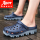 ABDT Extra-Large-Größe Sandalen für atmungsaktive Sommer- und Nicht-Schlupf-Dual-Purple-Loch-Schuhe für Männerschuhe plus Fett plus größere Sandalen Strandschuhe 48 S9859 Weiß 39