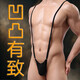 Men's thong critical jumpsuit suspenders sexy fishnet stockings mood underwear stockings set couple white thong 1 piece