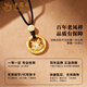 Lao Fengxiang S925 Silver Necklace for Men and Women, Fortune Beads, Twelve Zodiac Signs, Peace Buckle Pendant, Valentine's Day Birthday Gift for Lover, Same Day Delivery - S925 Silver Zodiac Rabbit Necklace