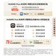 HUAWEI Pura 80 Pro  12GB+512GB 釉黑一英寸主摄  个性色卡 AI辅助构图 华为鸿蒙智能手机