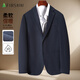 Shanshan autumn and winter men's suit jacket heavyweight thickened sheep wool skin-friendly warm business casual simple single suit top