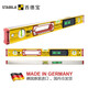 STABILA digital display level 196 series electronic level original high precision STABILA other lengths need to be booked, please contact customer service
