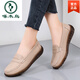 
Woodpecker Mother's Shoes Genuine Leather 2025 New Beef Tendon Soft Sole Comfort Women's Shoes Spring and Summer New Middle-aged Single Shoes Middle-aged and Elderly Doudou 826-Beige (Holved) 38