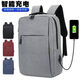 Backpack usb charging men's computer bag large capacity casual business laptop backpack schoolbag black