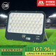Yaming led floodlight spotlight outdoor waterproof industrial workshop factory outdoor lighting courtyard searchlight IP66 grade 400w white light