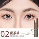 Xizi Duoduo's fine shaping and smart water eyebrow pencil has clear roots and long-lasting makeup. It has a foggy feel, is waterproof, sweat-proof, long-lasting and does not take off makeup. Wild eyebrow pencil 03# soft gray black, suitable for black and gray hair.
