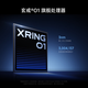 Xiaomi (MI) 15S Pro [Enjoy National Subsidy] Xuanjie O1 flagship processor Leica Optical Full-focus High-speed Lens 16GB+512GB Dragon Scale Fiber Version Mobile Phone