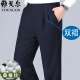 Yager Offizielle Flaggschiff-Hosen Herren Sommer dünne Maulbeer-Seidenfreies bügeln mittleres Geschäft im mittleren Alter Casual Straight Taille Vielseitige Hose 2603 Schwarz [doppelte fehlende Loose Version] 33 Taille 2 Fuß 6
