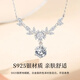Zhou Baifu Wisteria flower sterling silver necklace for women 2025 new light luxury clavicle chain pendant birthday gift for girlfriend