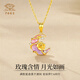 Chinese jewelry (Sino gem) moonlight rose silver necklace women's silver pendant light luxury niche high-end birthday gift for girlfriend and wife