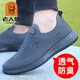 Shachi mesh shoes men's 2024 spring new casual mesh shoes breathable flying woven shoes thick sole 15929 black 39