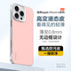 穆夏拉适用iPhone16手机壳超薄液态皮革无边框苹果15Pro保护套16Plus新 【羽砂黑】 iPhone 16 Pro(A3294)