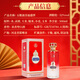 Produced by Wuliangye Co., Ltd. Luzhou-flavor liquor grain solid fermentation ration liquor wedding banquet gift liquor 52 degrees 500mL 2 bottles Xifushengshi handmade box