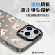 
Mijingmi Bailu mobile phone case Apple 16pro Huawei Pura70 Forest Morning Post jointly signed iPhone 15 Promax ZHR9756 Bailu same model-Moonlight black-contrast color iPhone 13