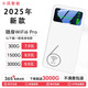 Xiaoyi, dedicated to Xinjiang, Tibet and Yunnan, portable wifi 5g unlimited traffic 2025 charging two-in-one Internet card broadband portable wifl car wif-i router high-speed WiFi6 emperor version fifteen cores fifteen antennas lifetime warranty for five years 10G/month*1 month