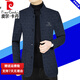 皮尔卡丹（pierre cardin）羊毛呢大衣外套男士中年春秋宽松休闲立领呢子爸爸装夹克 藏青83621 XL 180 适合135--155斤