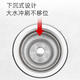 Yusenyi kitchen sink garbage filter dish basin old-fashioned water plug cover pool filter anti-blocking floor drain net 1047C can only filter