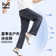 Catman Miiow Ice Silk Pantalon décontracté pantalon de climatisation à séchage rapide pour hommes pantalon pour hommes à swets à capuche drapé de sport