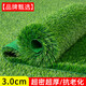 Fake lawn, simulated turf, green carpet, outdoor artificial plastic, artificial bionic outdoor insulation, football field, 2.0cm encrypted spring grass, 1 meter wide*2 meters long