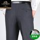 Classique Classic haut de gamme Mulberry Silk Summer Summer Min Striped Stritelrs pour hommes Straight Loose d'âge moyen et pantalon de costume sans fer décontracté [soie de mûrier haut de gamme] 9207 Braves noires 40 (3 pieds 1)