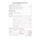 
Jiuan Blood Sugar Test Strips Household Instrument Measuring Instrument Blood Sugar Testing Instrument AG-605/695/607 Instrument 50 test strips + 50 needles + 50 cotton pads