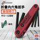 
New chrome vanadium alloy steel American wrench folding spoon 12592589 12634 Plum hexagon 12591 English