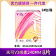 
Taotao oxygen cotton cleaning throughout the whole process Taotao oxygen cotton can not be used in Tianshan day and night to rest assured pajamas. Tianshan white pajamas L-XL code 5 pieces/pack (barcode: 16751