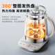 SUPOR (SUPOR) new model of health pot 2L large capacity tea boiler kettle flower teapot constant temperature 316L electric kettle 2000W high power office home insulation tea health pot 2L quick boiling light sound 316L stainless steel