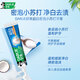 好来(原黑人)护龈健齿清新口气美白牙膏360g+软毛牙刷2支 便携装