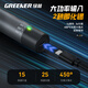 Green forest electric soldering iron for household small maintenance welding artifact grade wireless constant temperature portable rechargeable soldering gun intelligent lithium battery soldering iron six-speed temperature adjustment standard
